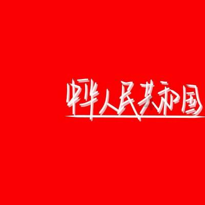 这个女生属于什么类型？